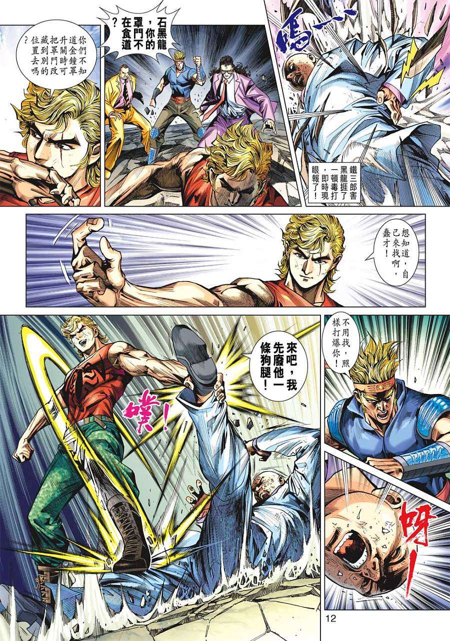 第9页