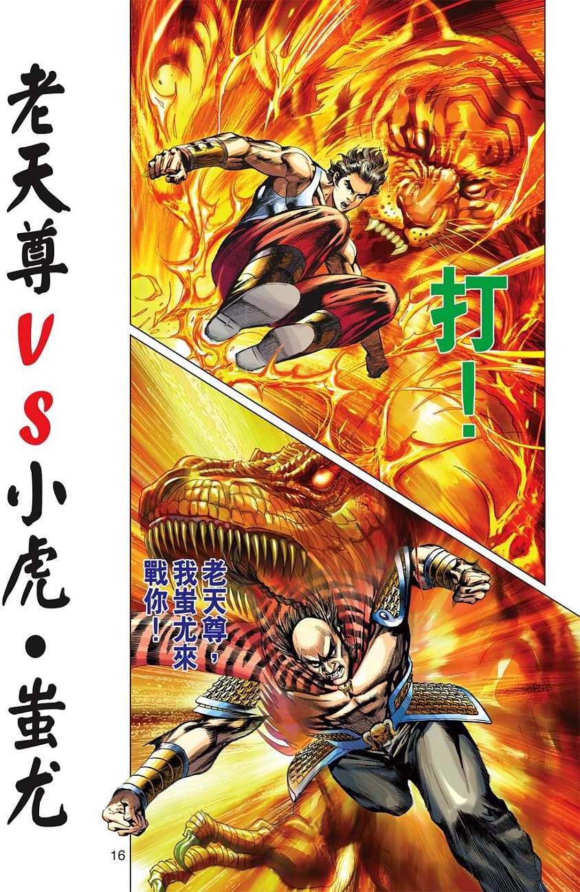 第11页