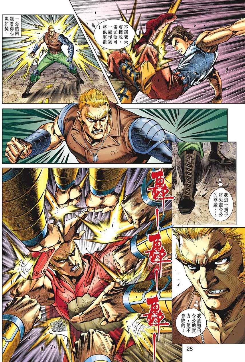 第21页