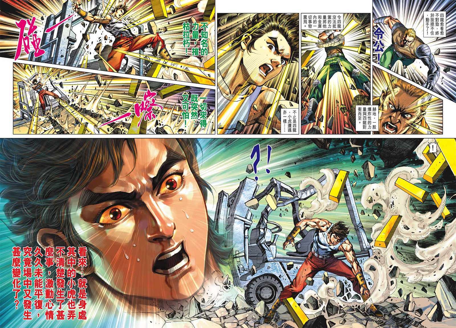 第23页