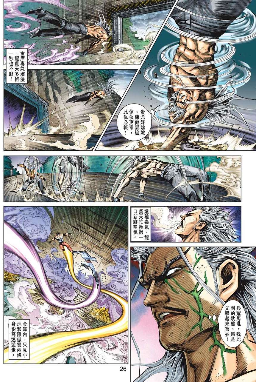 第20页