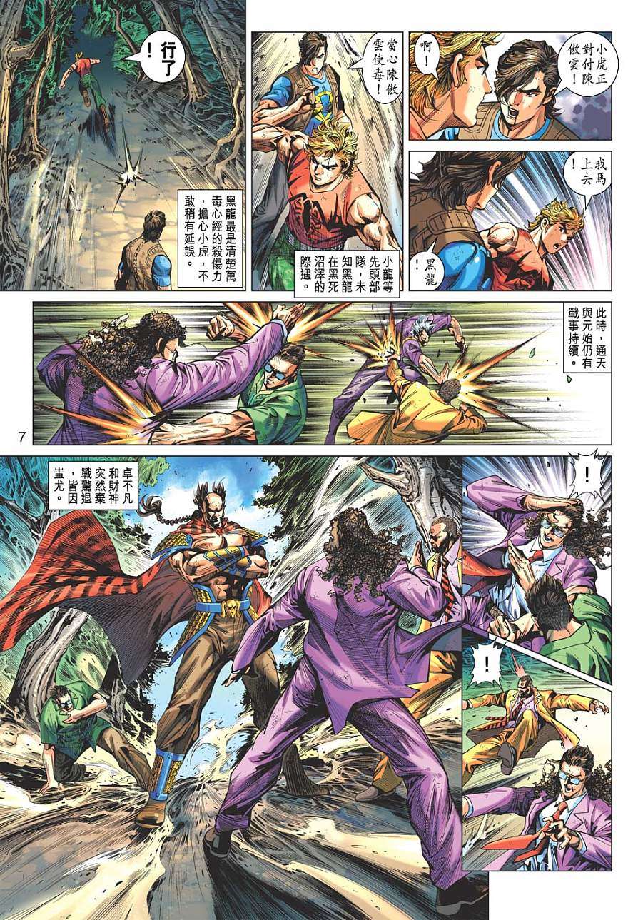 第4页