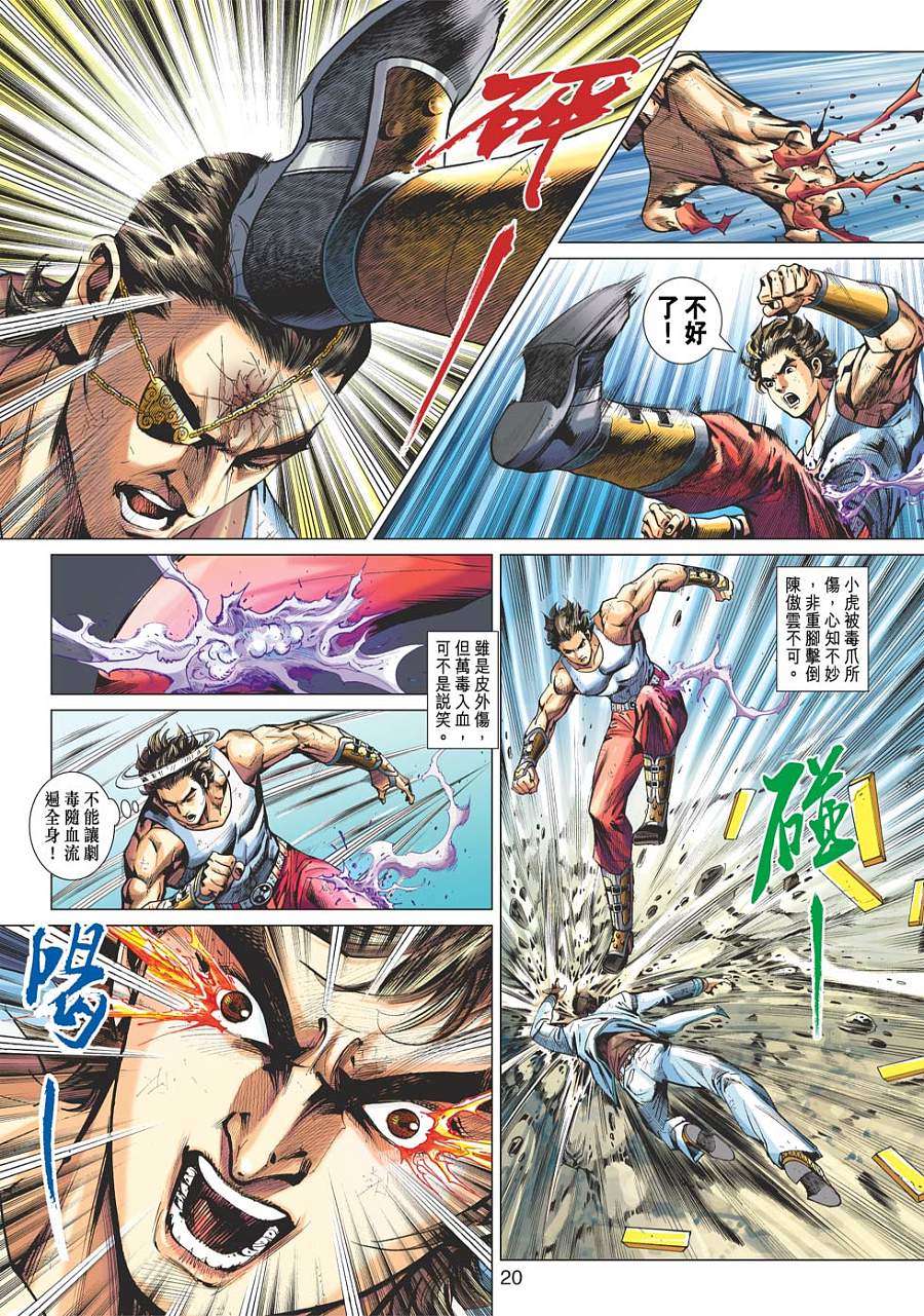 第16页