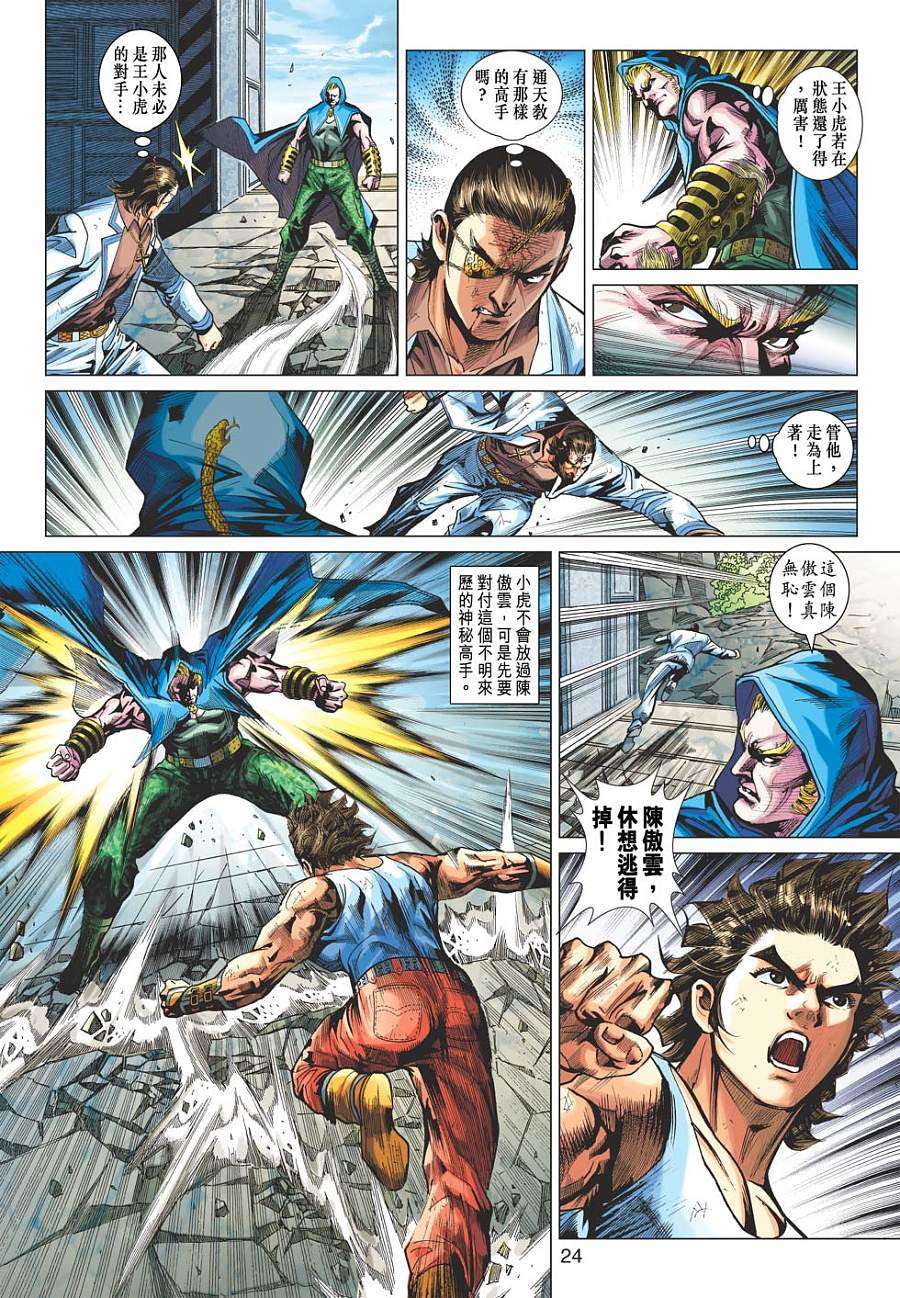第19页
