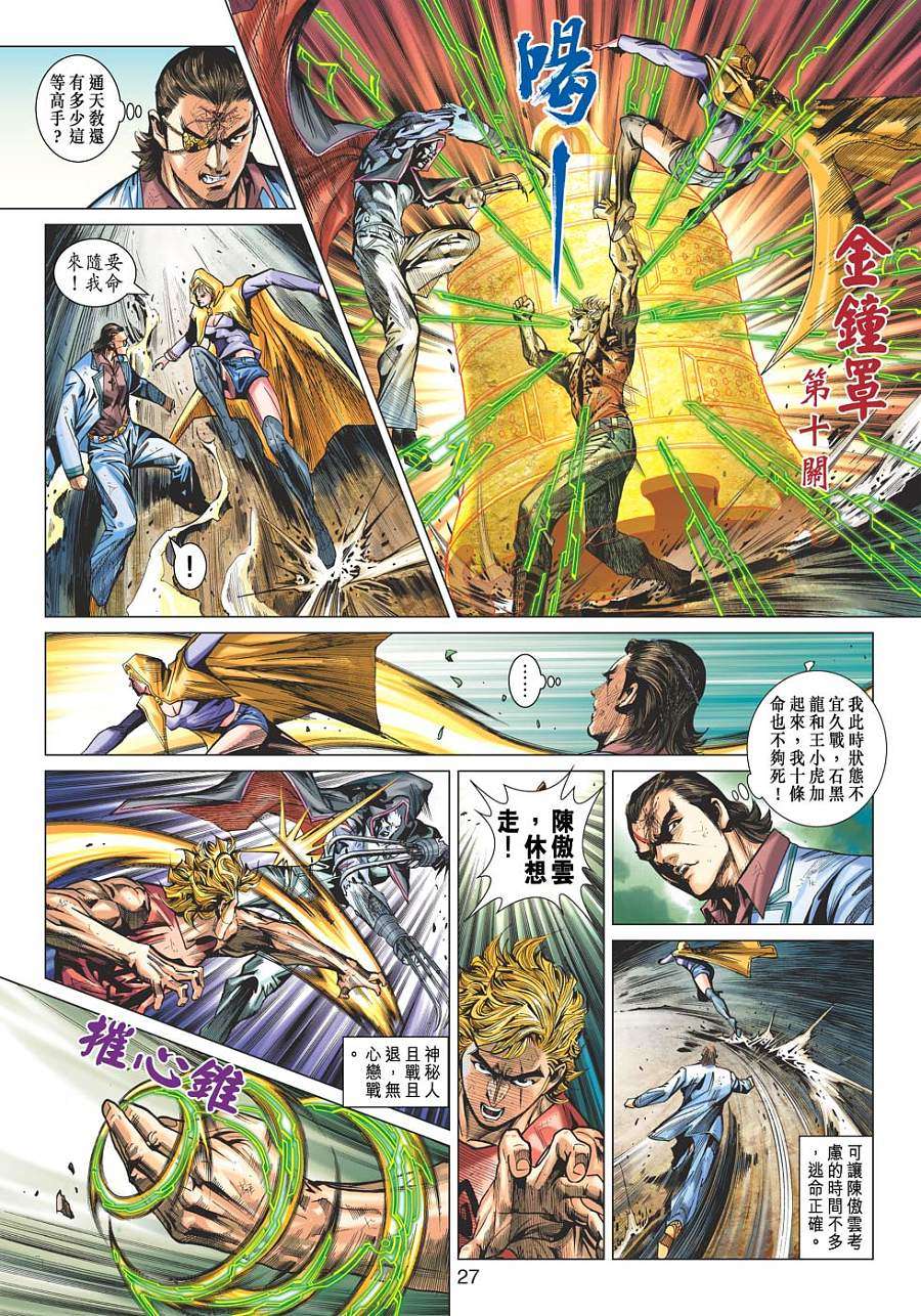 第22页