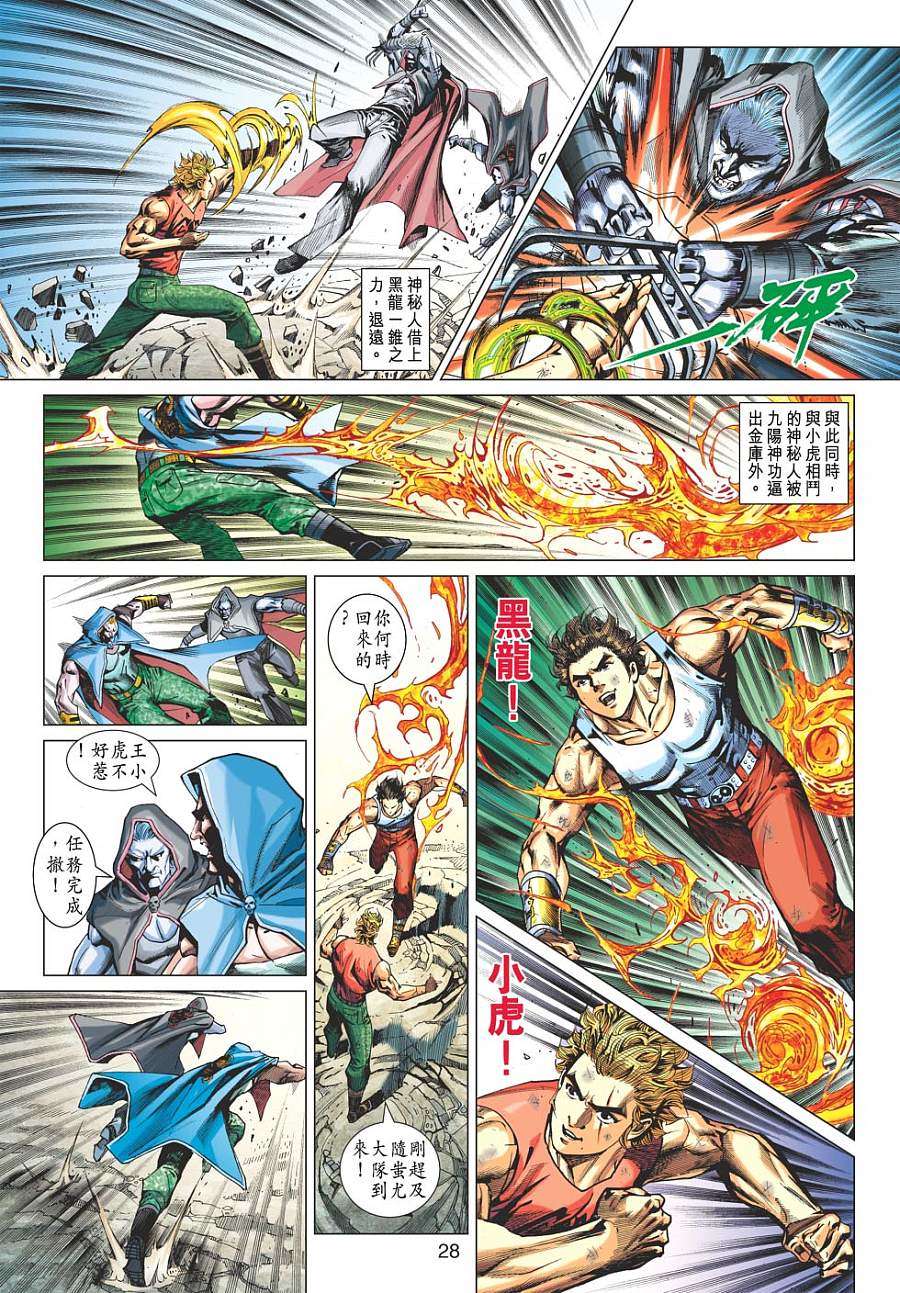 第23页