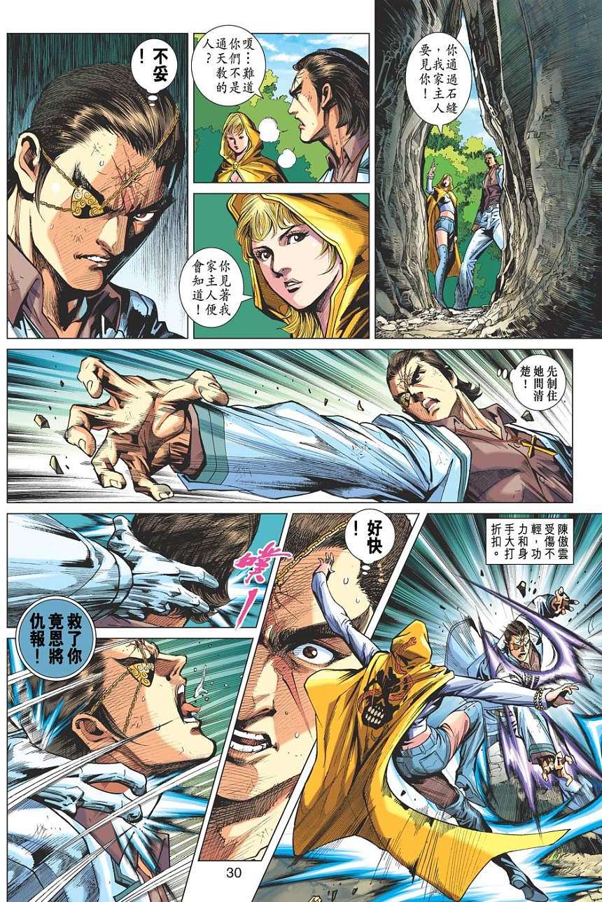 第25页