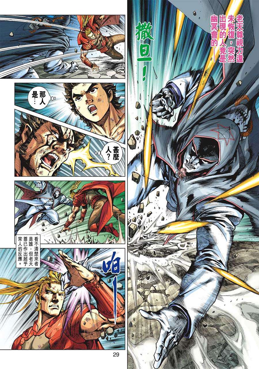 第26页