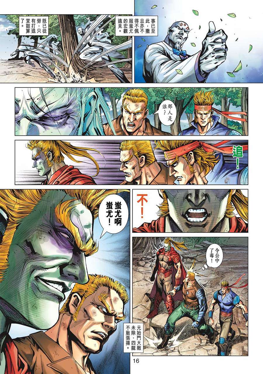 第12页