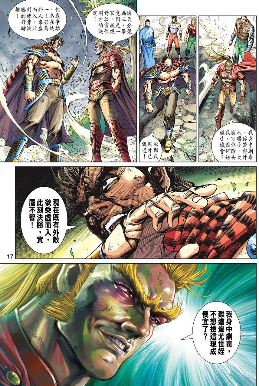 第13页