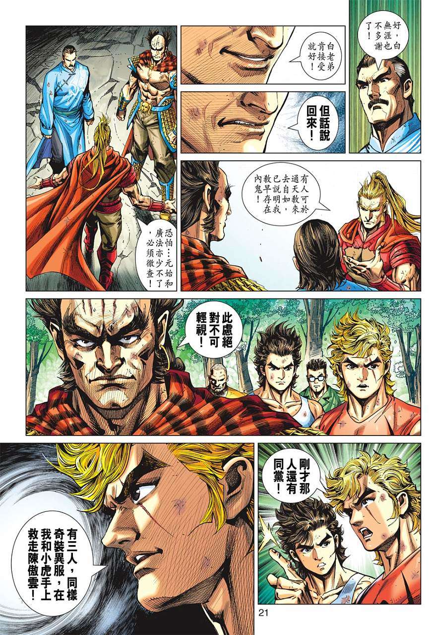 第17页