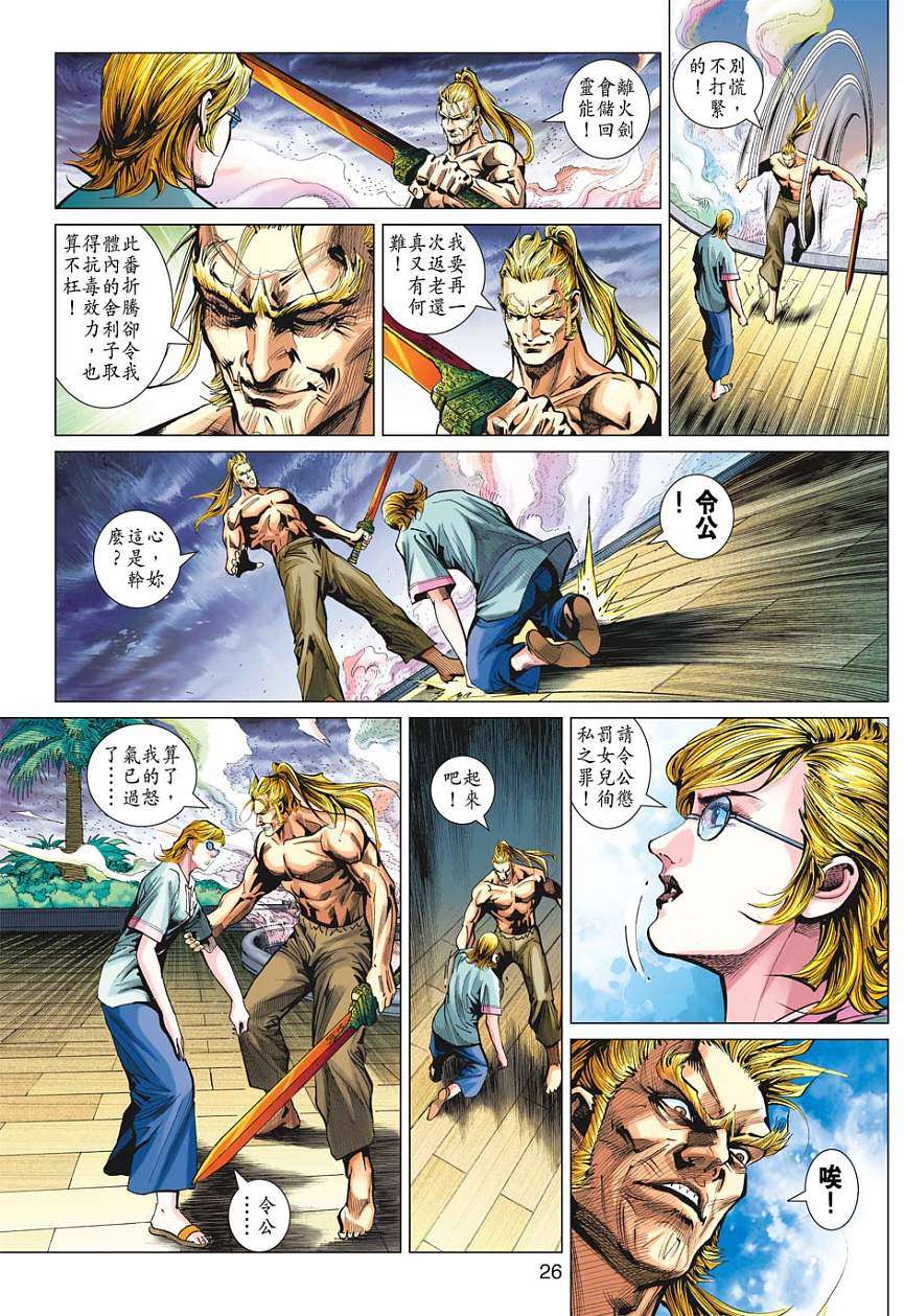 第22页