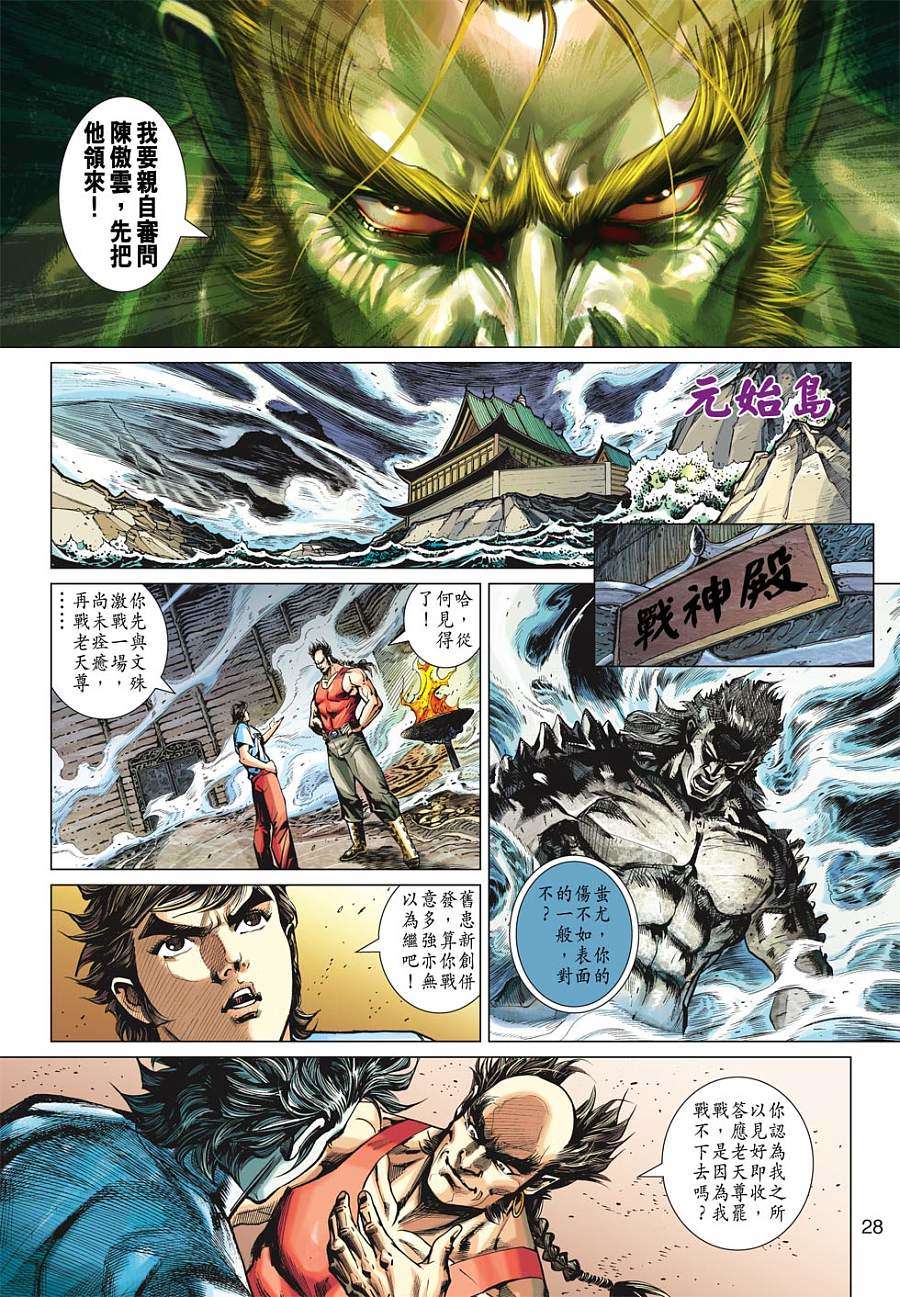 第24页
