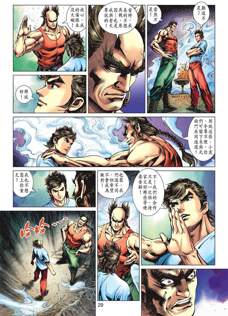 第25页
