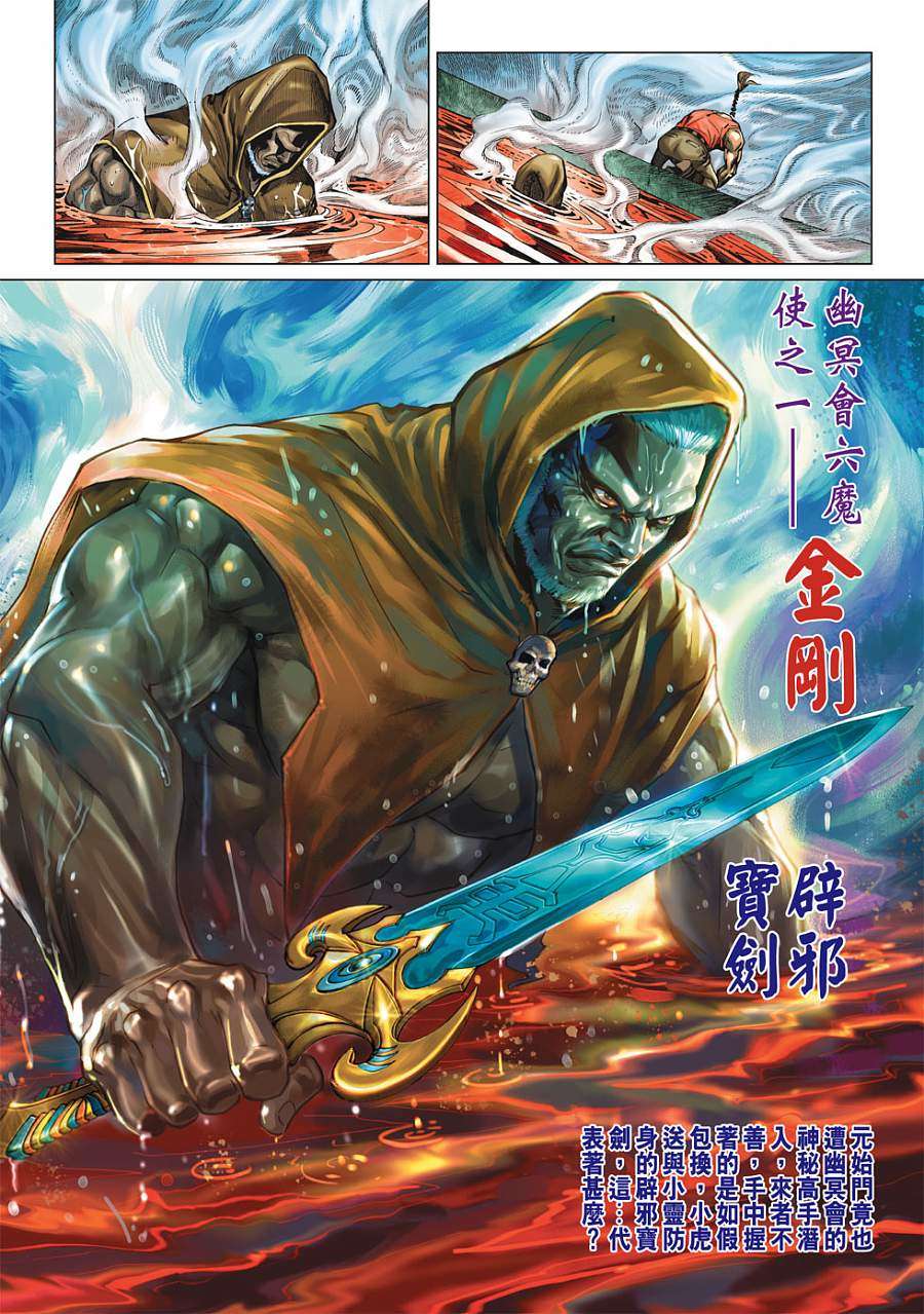 第27页