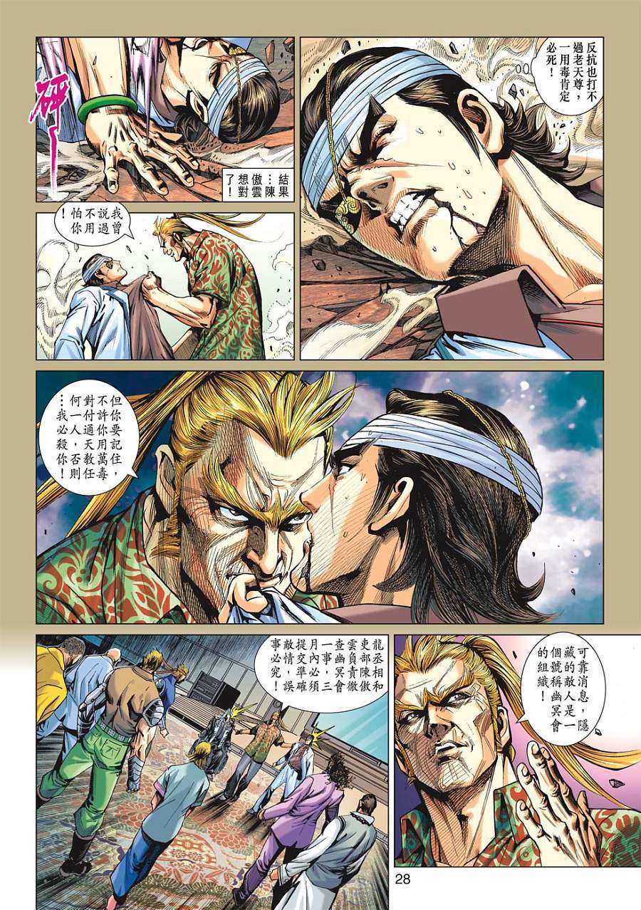 第24页
