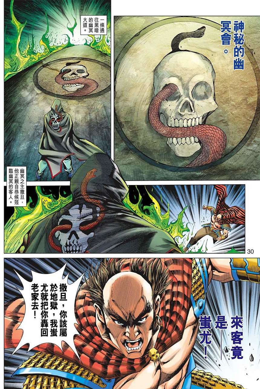 第26页