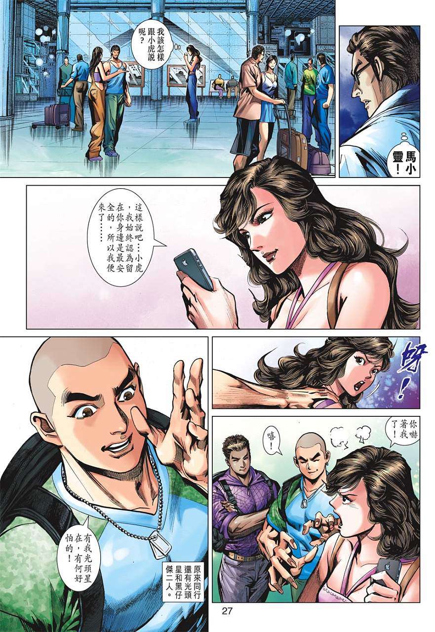 第24页