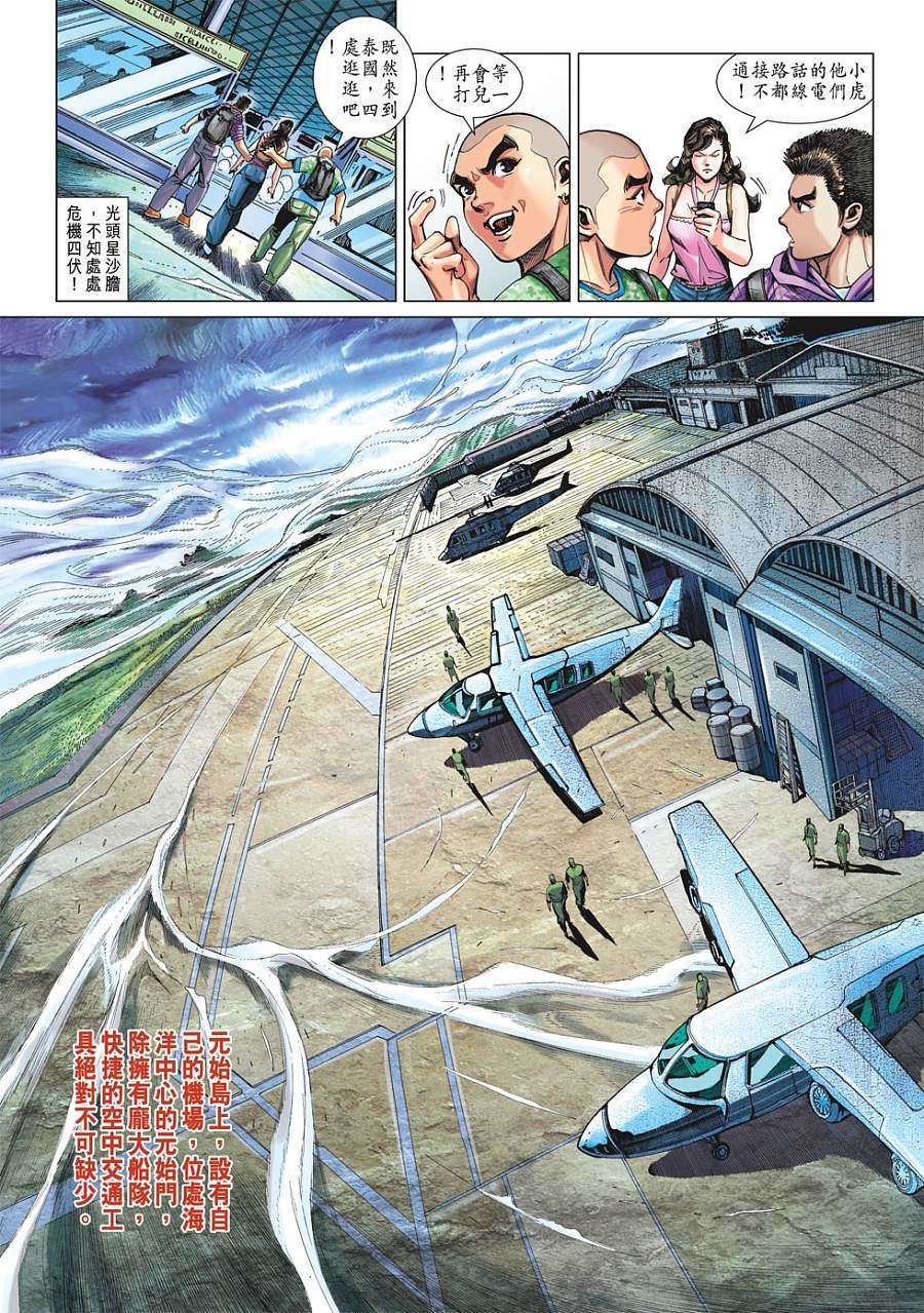 第26页