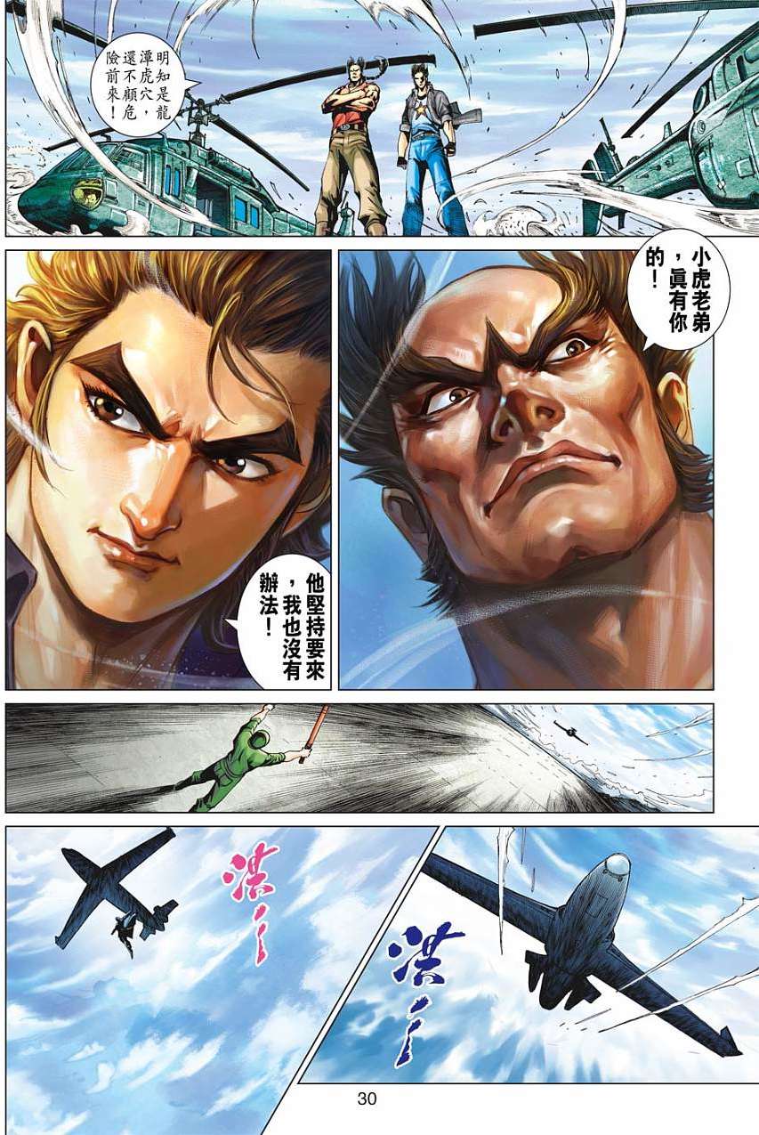 第27页