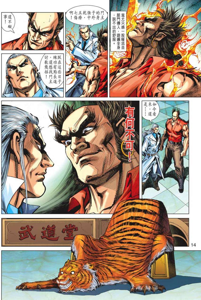 第11页