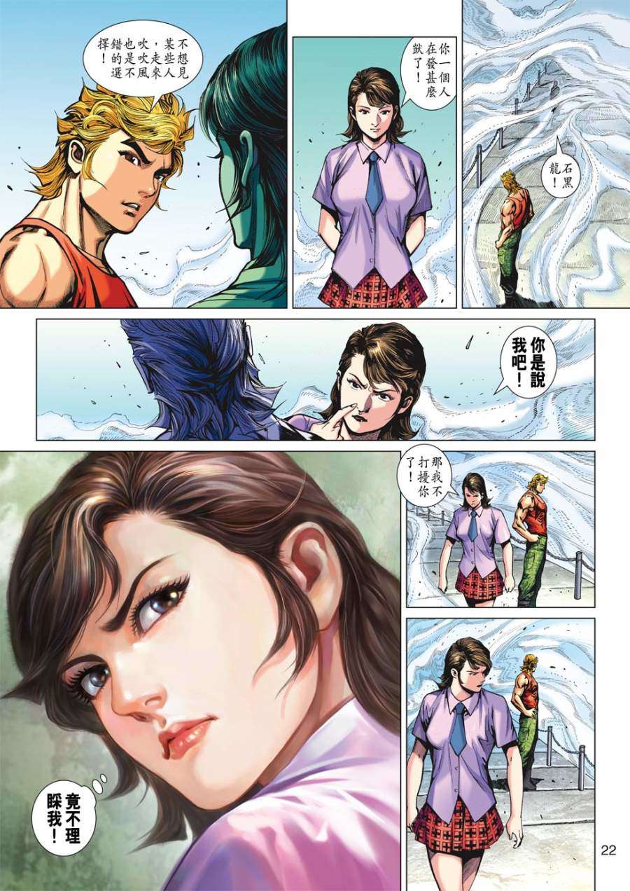 第19页