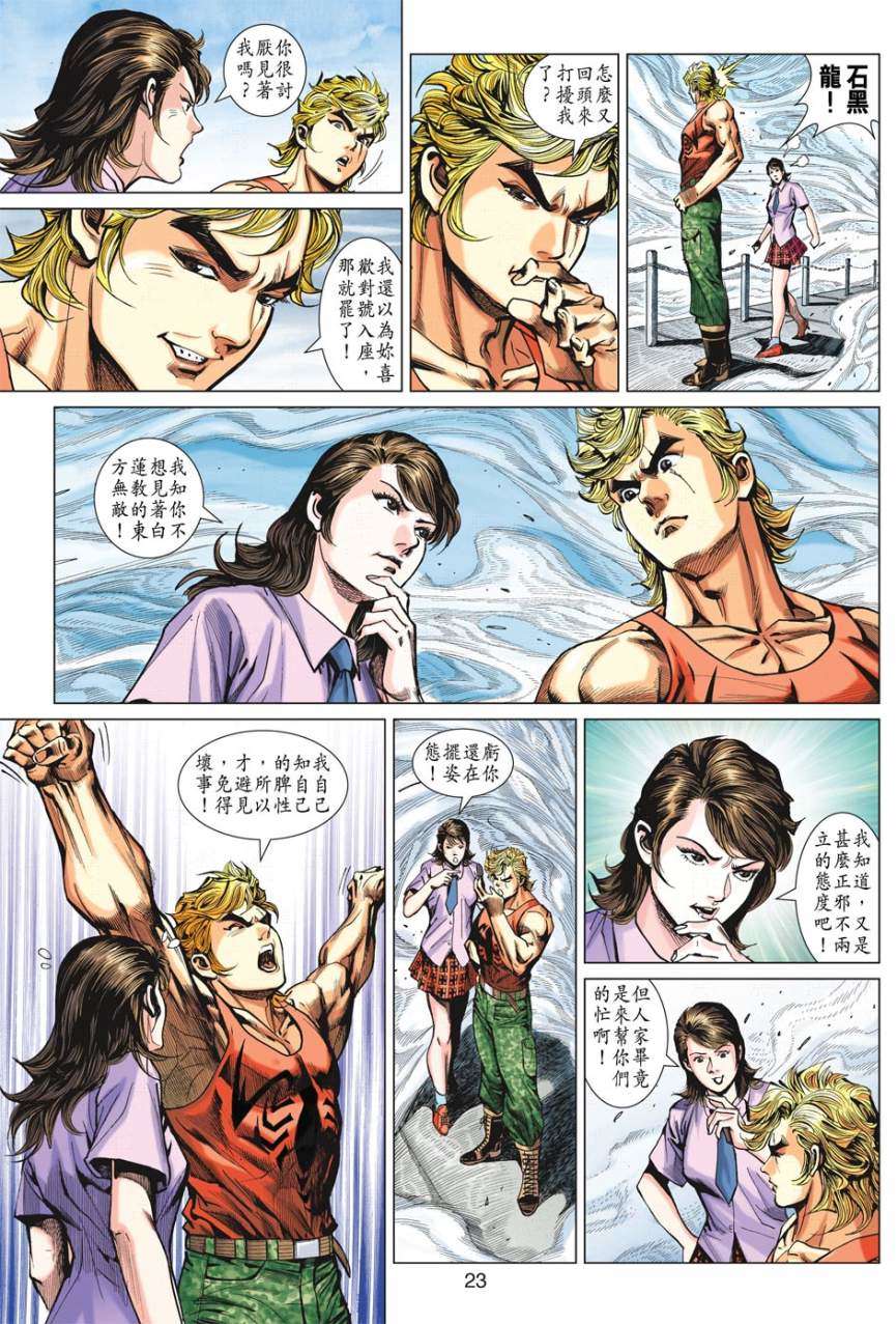 第20页