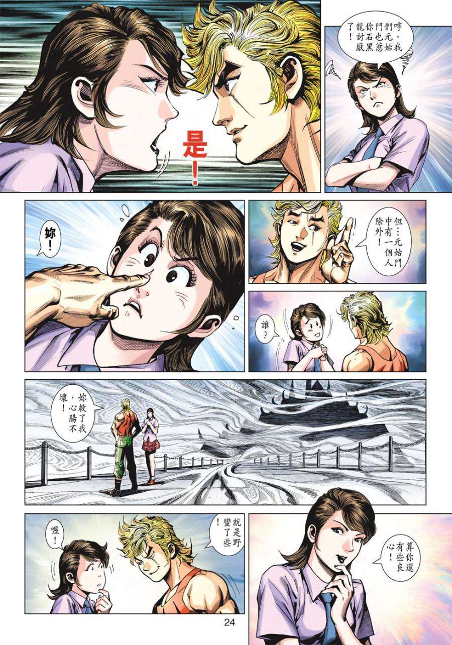 第21页