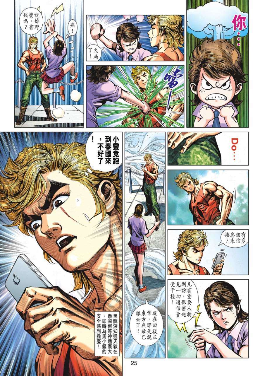 第22页
