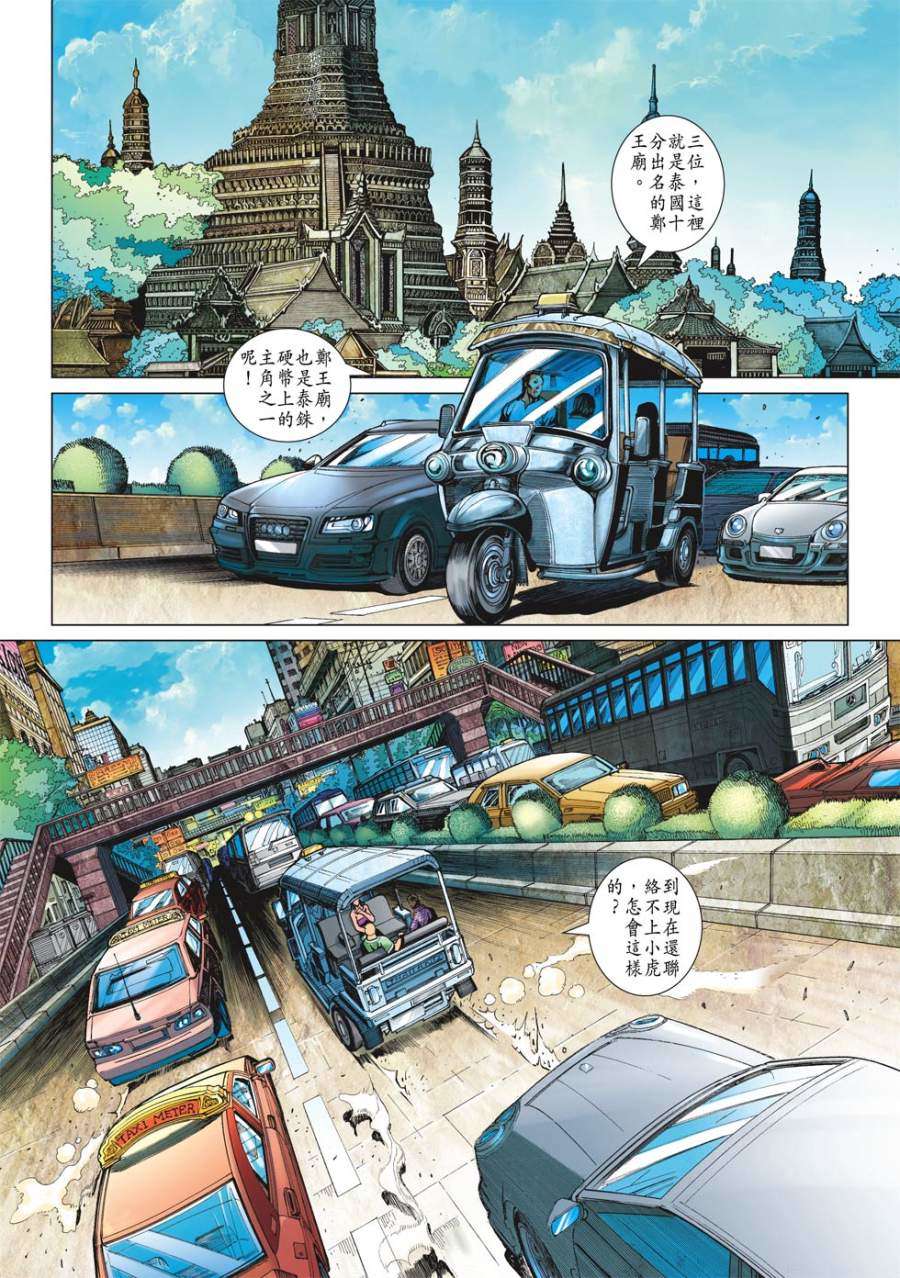 第23页