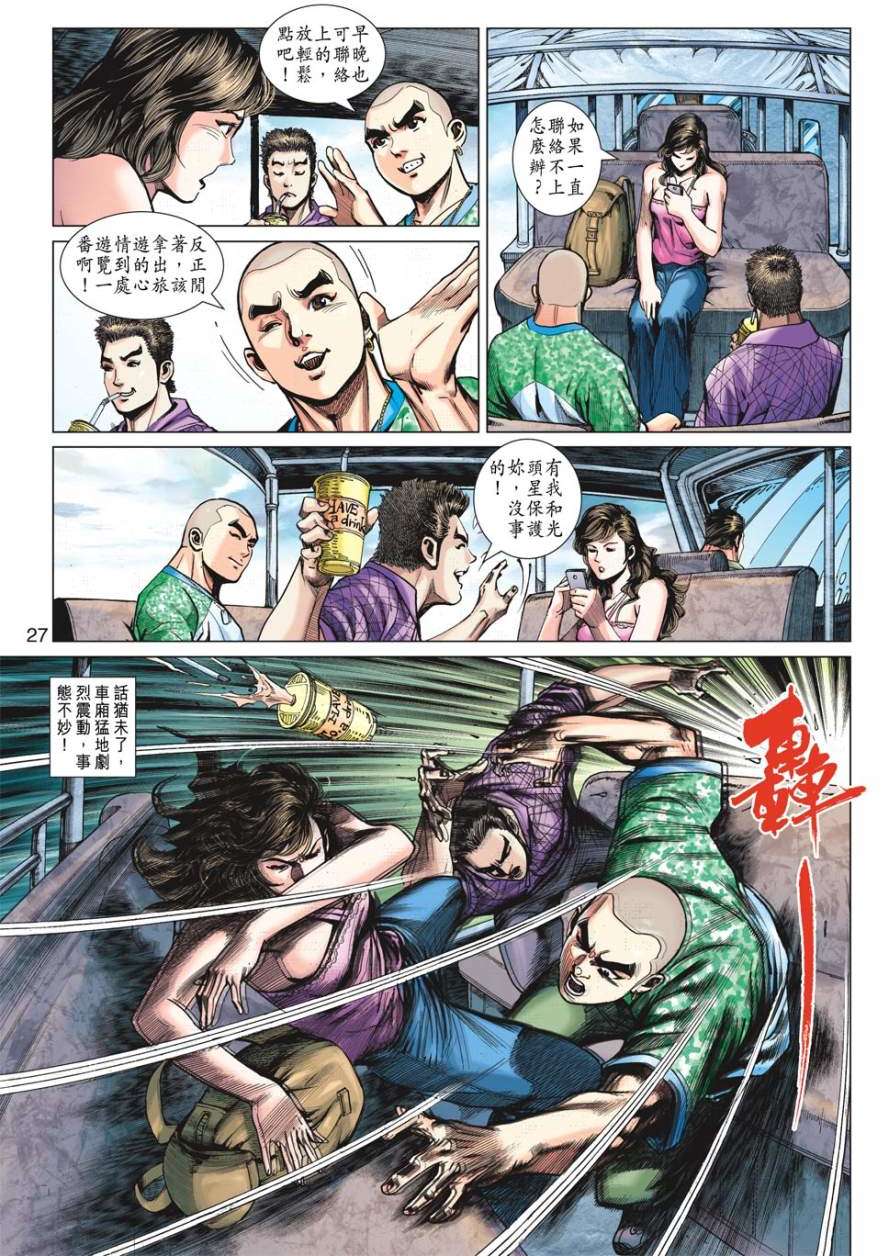 第24页