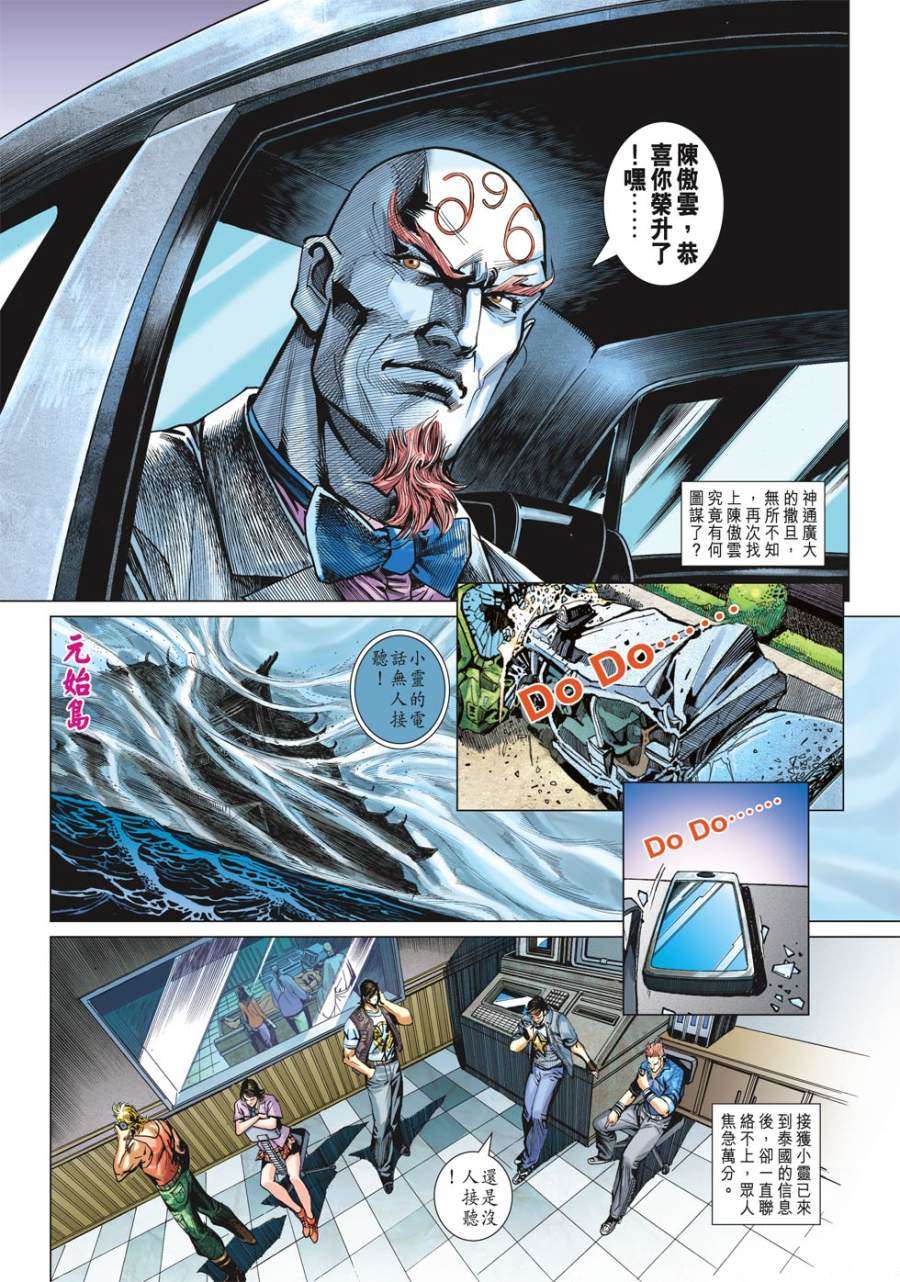 第17页