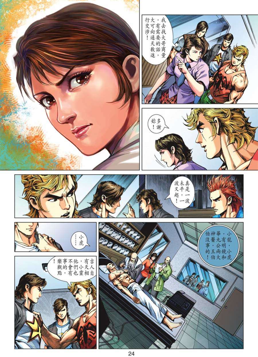 第19页