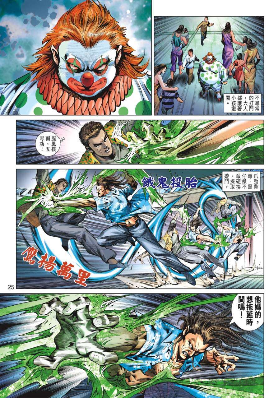 第22页