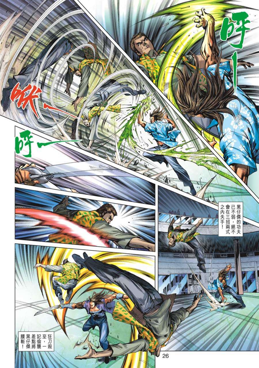 第23页