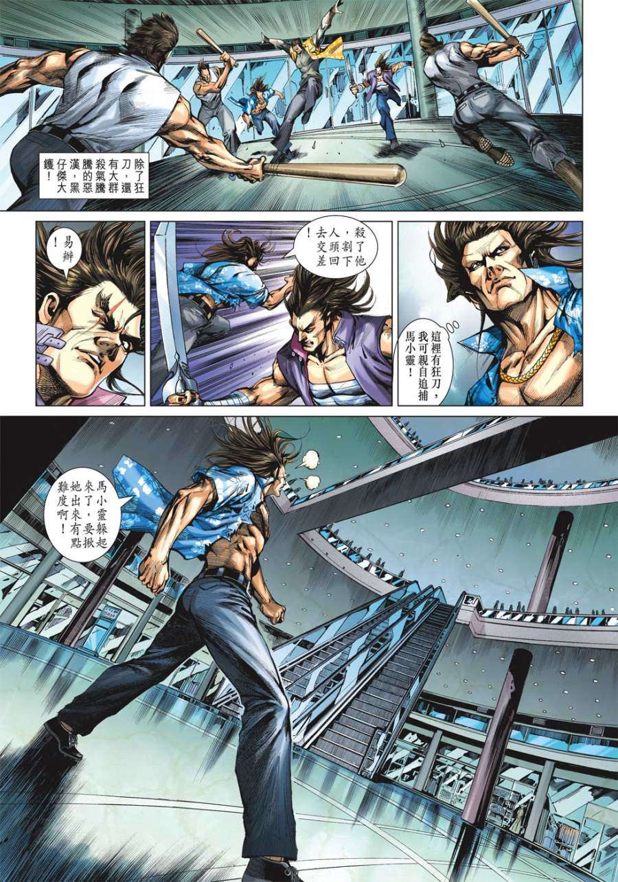第24页
