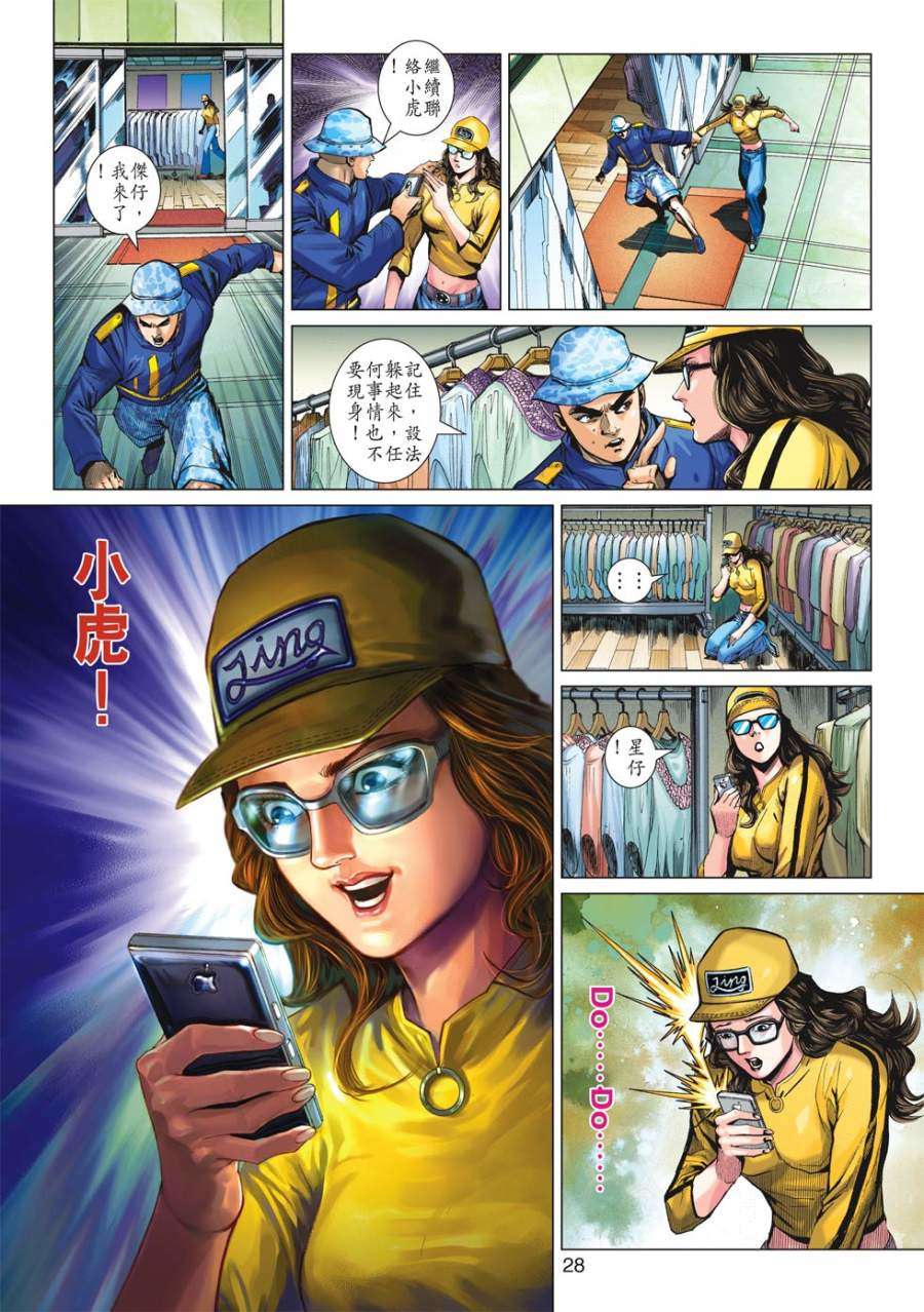 第25页