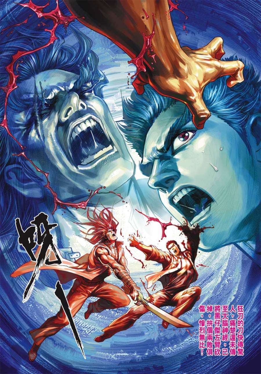 第28页