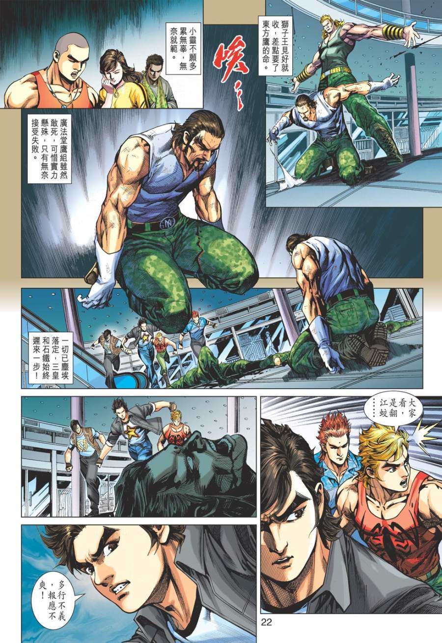 第19页