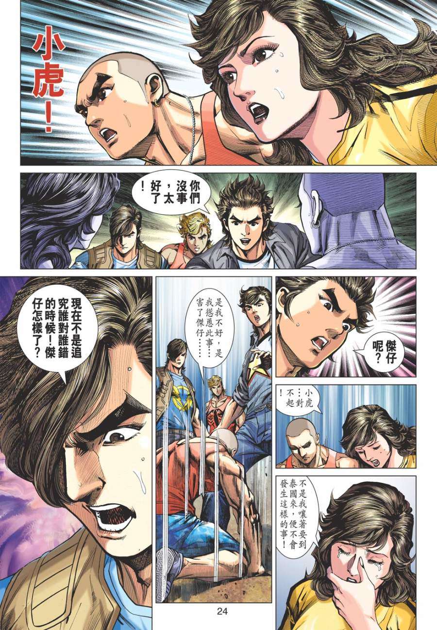 第21页