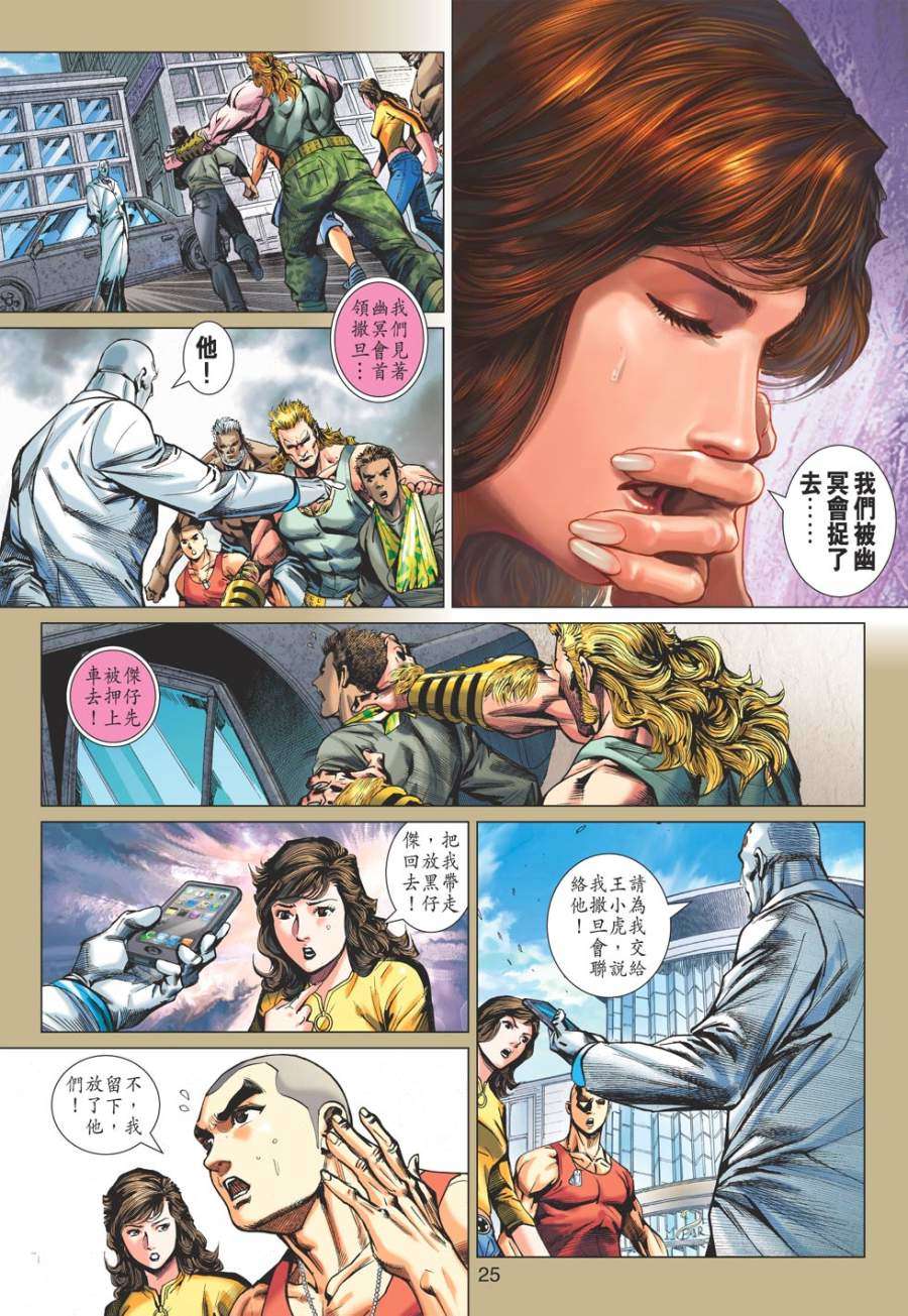 第22页