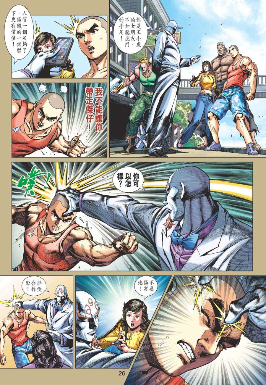 第23页