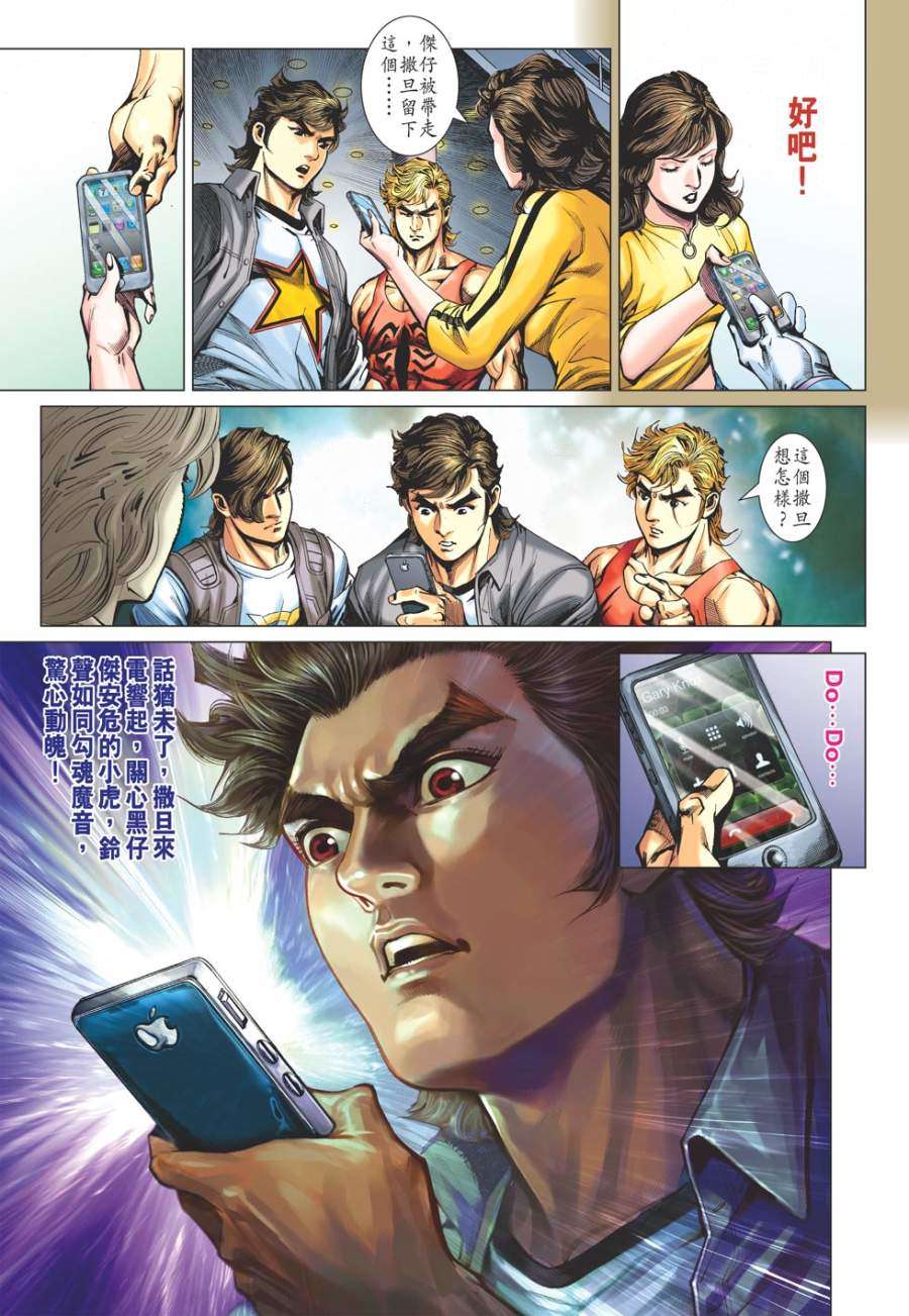 第24页
