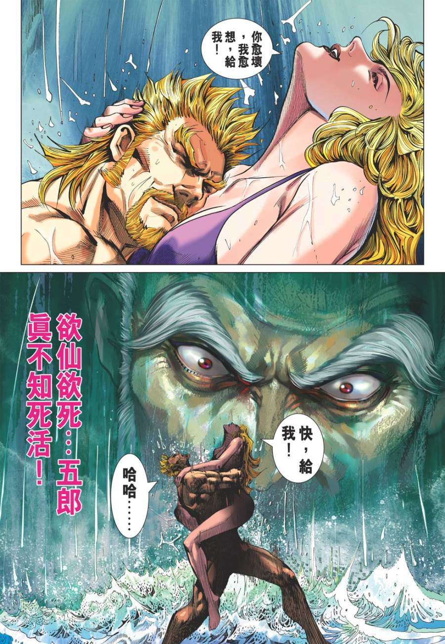 第28页