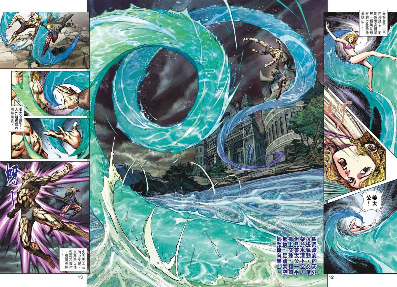 第9页