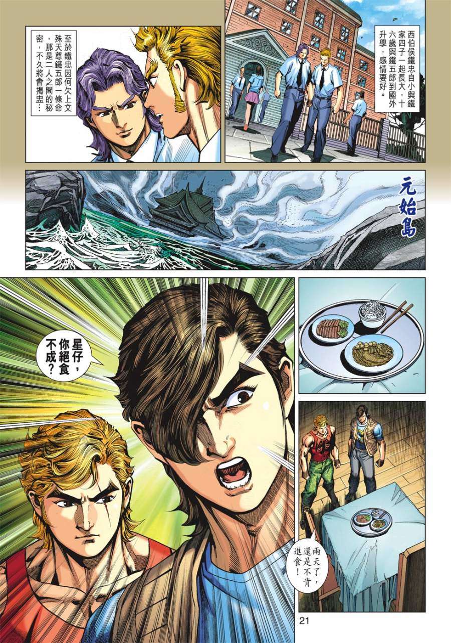 第17页