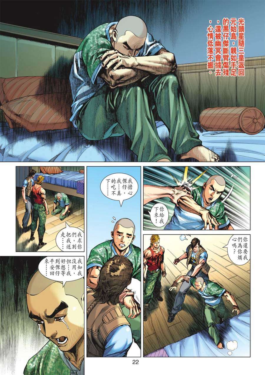 第18页