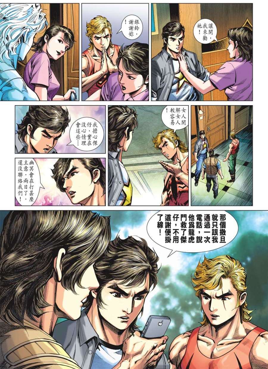 第21页