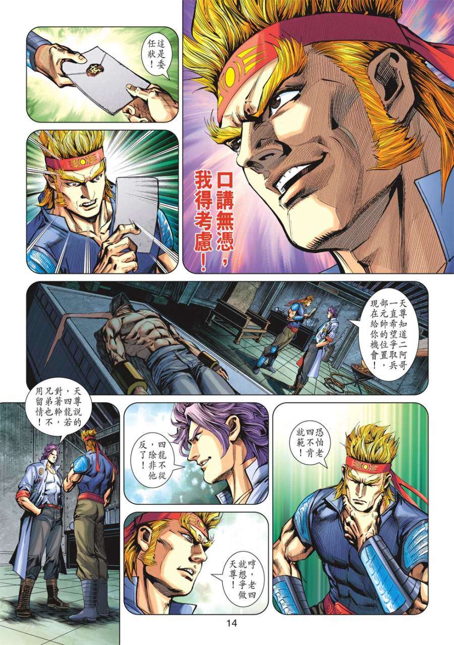 第11页