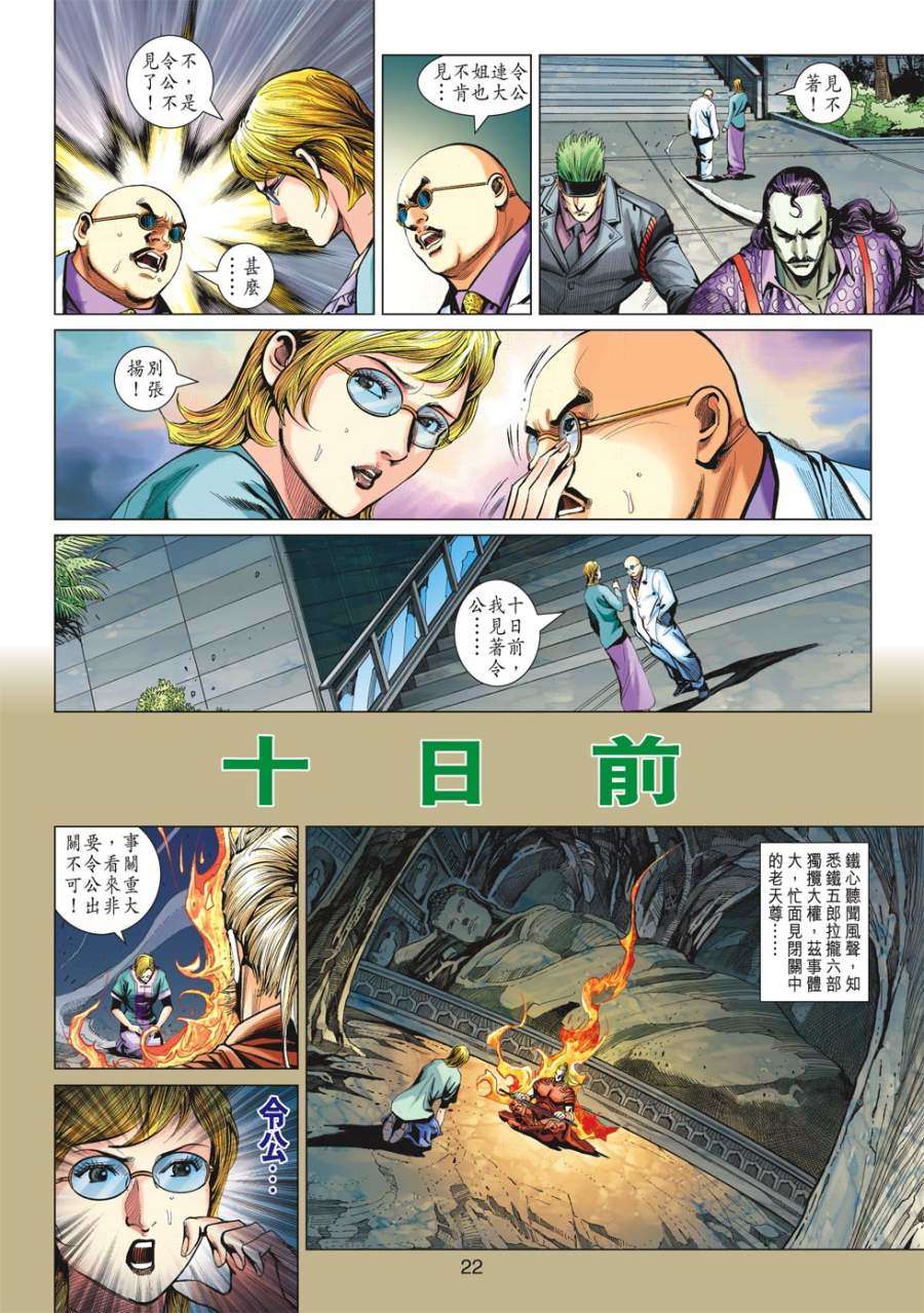 第18页